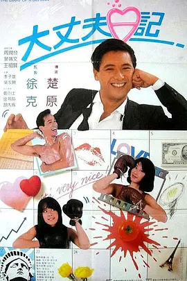 第五人格杰佣车