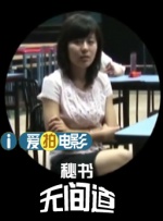 第五人格杰佣车