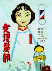亚洲一区视频